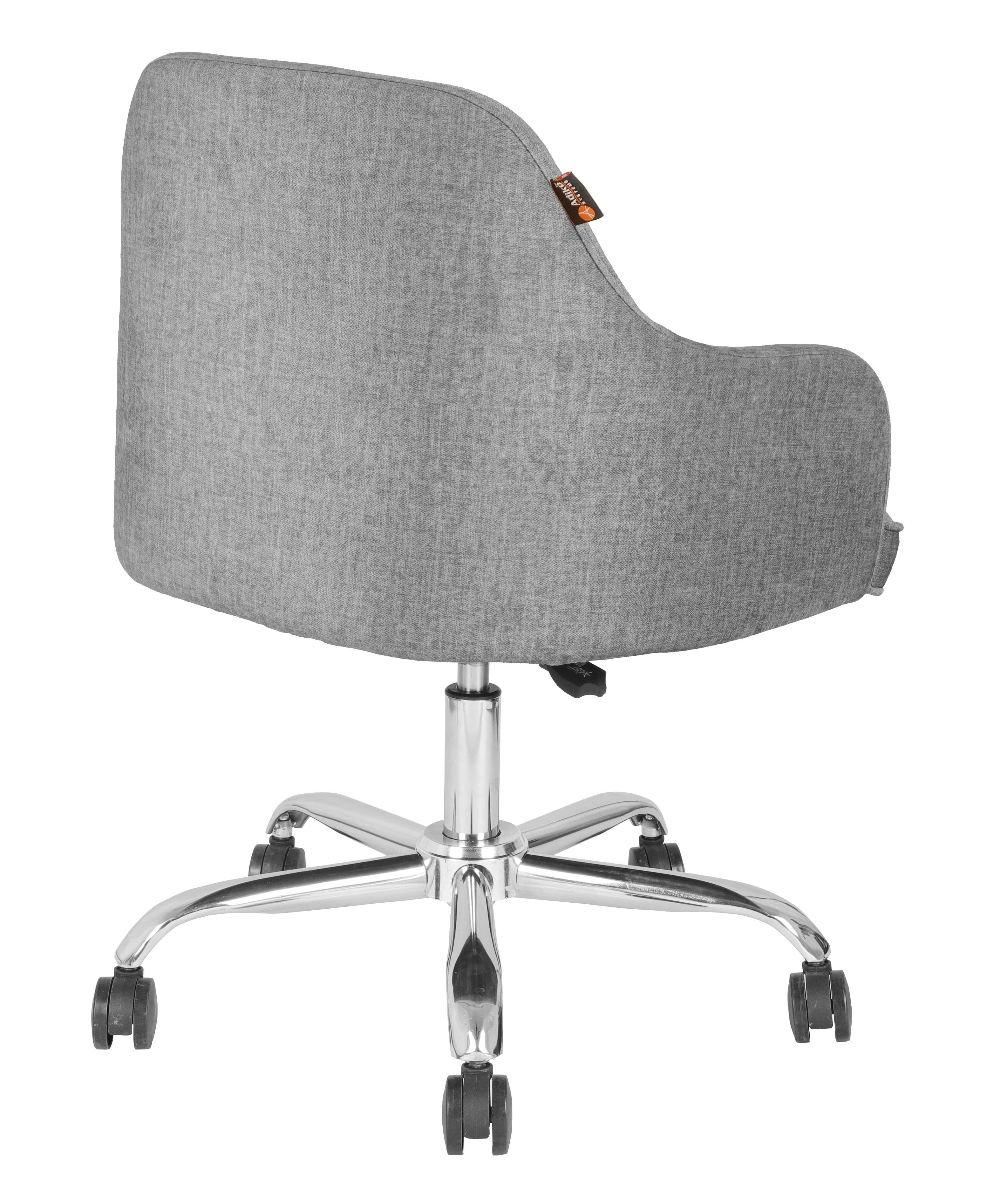 Adiko Lounge chair in Grey - Ouch Cart